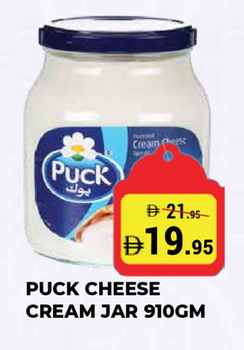 available at Kerala Hypermarket in UAE - Ras al Khaimah