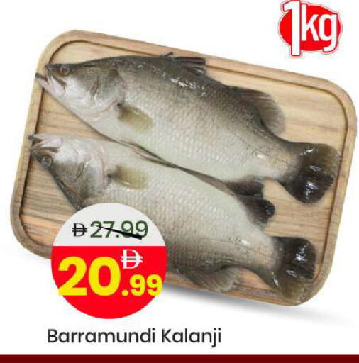 available at مارك & سيف in الإمارات العربية المتحدة , الامارات - الشارقة / عجمان