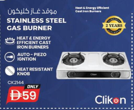 available at أنصار جاليري in الإمارات العربية المتحدة , الامارات - دبي