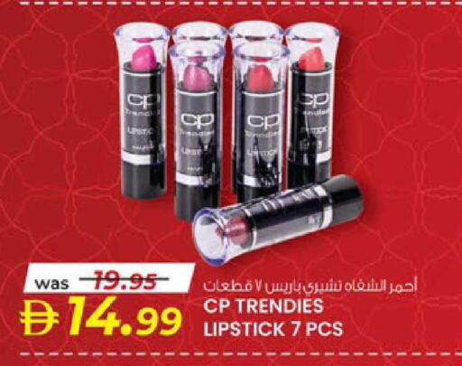 available at K M Trading  in UAE - Fujairah