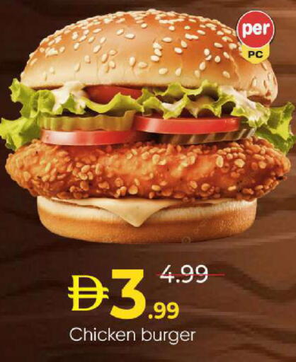 available at مارك & سيف in الإمارات العربية المتحدة , الامارات - الشارقة / عجمان