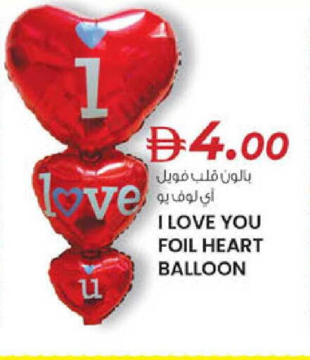 available at ك. الم. للتجارة in الإمارات العربية المتحدة , الامارات - دبي