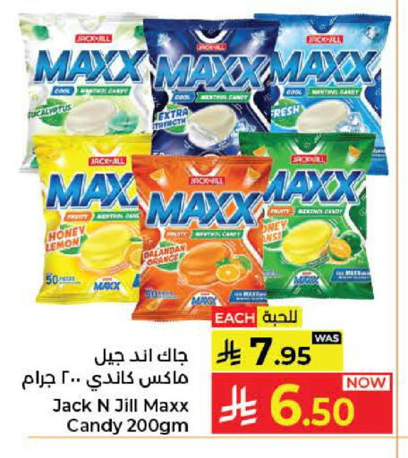 Lemon available at كبايان هايبرماركت in مملكة العربية السعودية, السعودية, سعودية - جدة