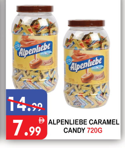 available at يونايتد هيبر ماركت in الإمارات العربية المتحدة , الامارات - دبي