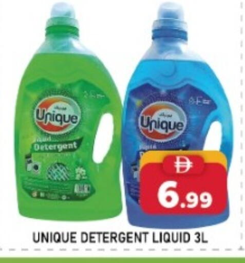 available at A One Supermarket L.L.C  in UAE - Abu Dhabi