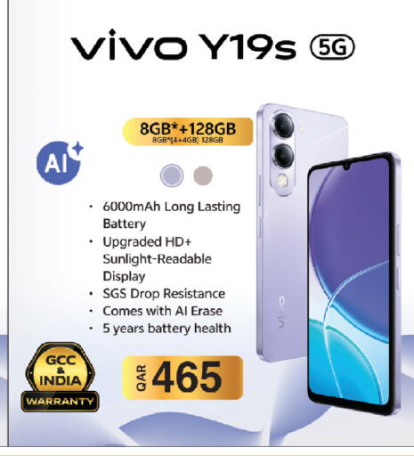 available at السعودية in قطر - الخور