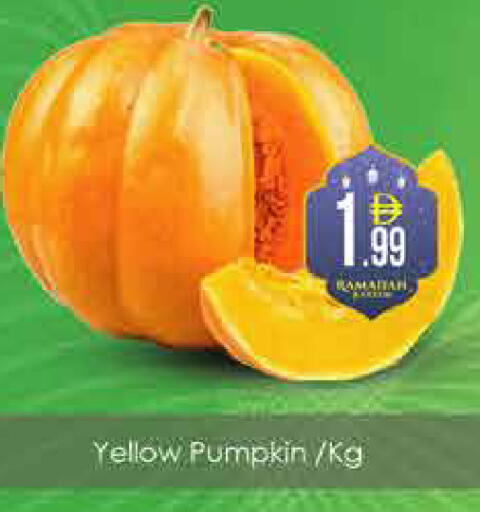 Pumpkin available at ايكو مول & ايكو هايبرماركت in الإمارات العربية المتحدة , الامارات - دبي