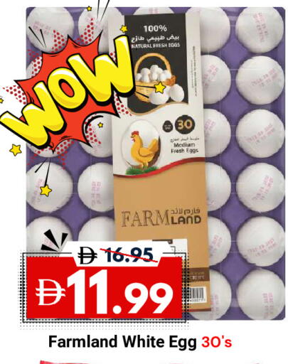 available at DESERT FRESH MARKET  in UAE - Abu Dhabi