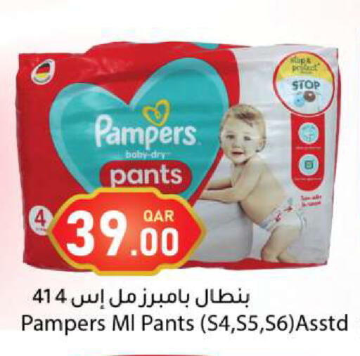 available at Dana Market in Qatar - Umm Salal