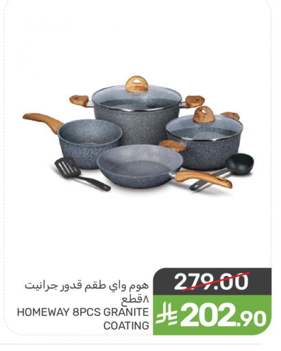 available at Mazaya in KSA, Saudi Arabia, Saudi - Qatif