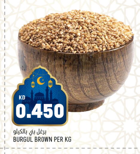 available at Oncost in Kuwait - Kuwait City