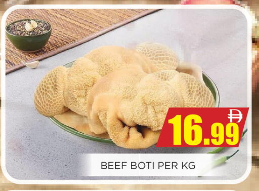 available at Ainas Al madina hypermarket in UAE - Sharjah / Ajman