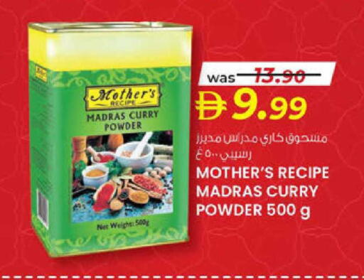 available at ك. الم. للتجارة in الإمارات العربية المتحدة , الامارات - دبي