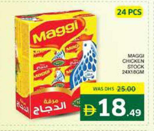 available at Seven Emirates Supermarket in UAE - Abu Dhabi