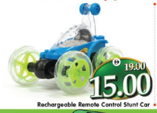 available at Al Madina Hypermarket in UAE - Abu Dhabi