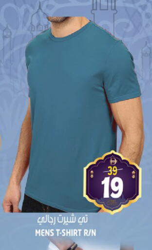 available at هاشم هايبرماركت in الإمارات العربية المتحدة , الامارات - الشارقة / عجمان