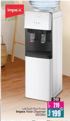 available at Ansar Mall in UAE - Sharjah / Ajman