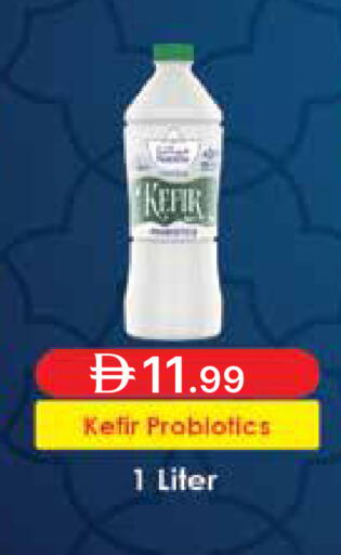 available at جمعية الامارات التعاونية in الإمارات العربية المتحدة , الامارات - دبي