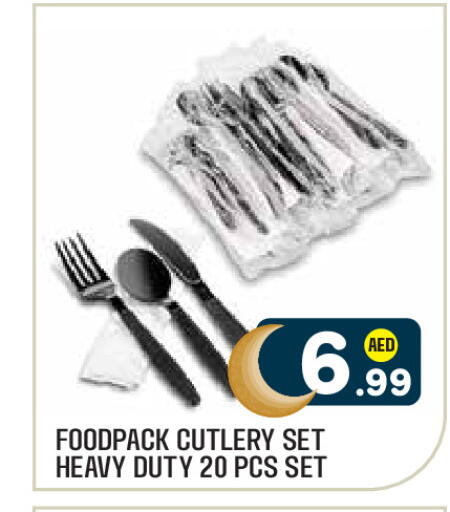 available at Baniyas Spike  in UAE - Al Ain