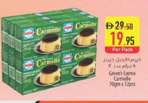 available at السفير ماركت in الإمارات العربية المتحدة , الامارات - دبي