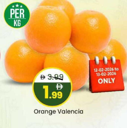 Orange available at مارك & سيف in الإمارات العربية المتحدة , الامارات - الشارقة / عجمان