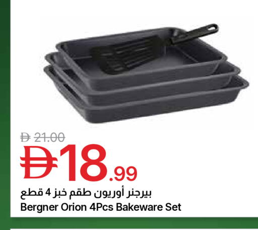 available at Emirates Co-Operative Society in UAE - Dubai