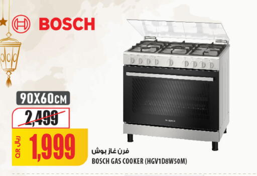 available at شركة الميرة للمواد الاستهلاكية in قطر - الدوحة