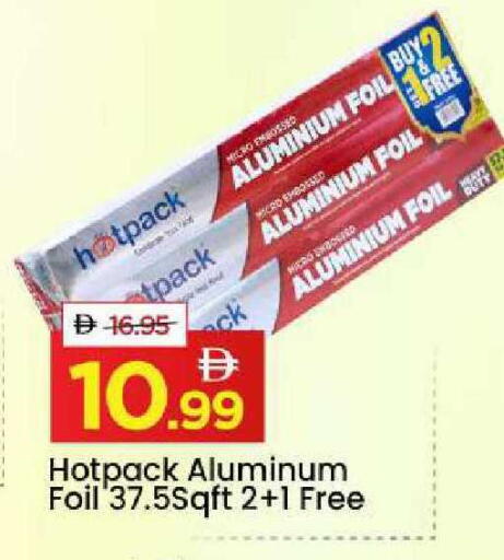 available at مارك & سيف in الإمارات العربية المتحدة , الامارات - الشارقة / عجمان