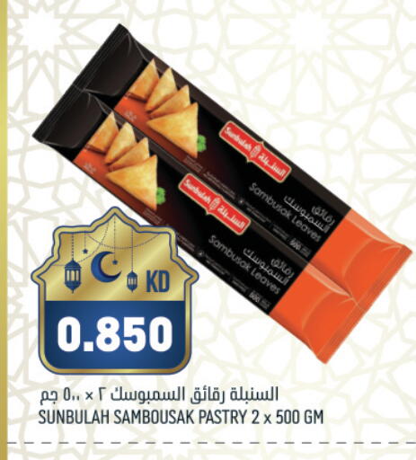 available at Gulfmart in Kuwait - Kuwait City