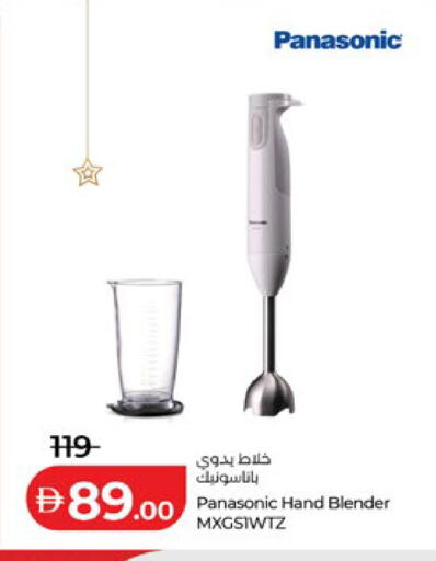 available at Lulu Hypermarket in UAE - Abu Dhabi