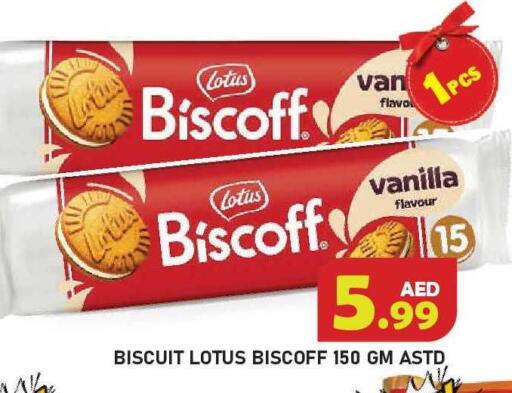 Vanilla available at Baniyas Spike  in UAE - Ras al Khaimah