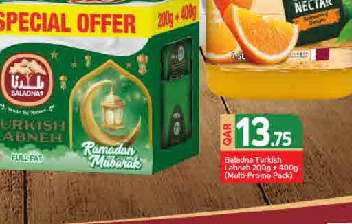 available at SPAR in Qatar - Umm Salal