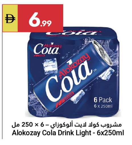 available at Grand Emirates Market in UAE - Abu Dhabi