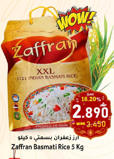 available at القوت هايبرماركت in عُمان - مسقط‎