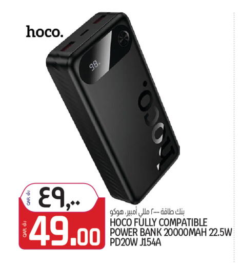 available at كنز ميني مارت in قطر - الشمال