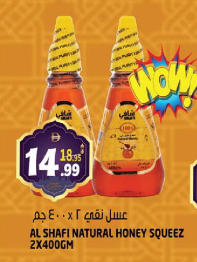 available at هاشم هايبرماركت in الإمارات العربية المتحدة , الامارات - الشارقة / عجمان