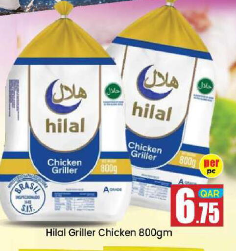 available at Doha Daymart in Qatar - Doha