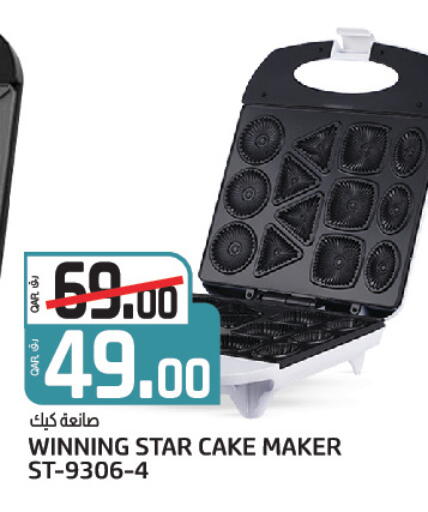 available at السعودية in قطر - الريان