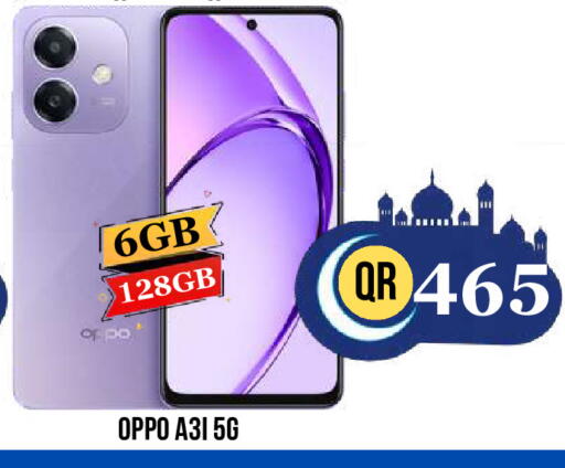 available at دبي شوبينغ سنتر in قطر - الوكرة