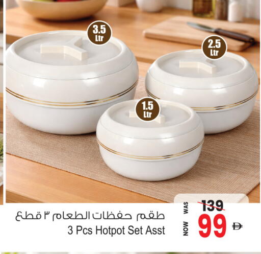 available at أنصار جاليري in الإمارات العربية المتحدة , الامارات - دبي