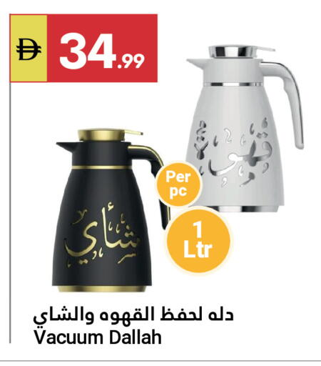 available at جراند الإمارات للتسوق in الإمارات العربية المتحدة , الامارات - أبو ظبي