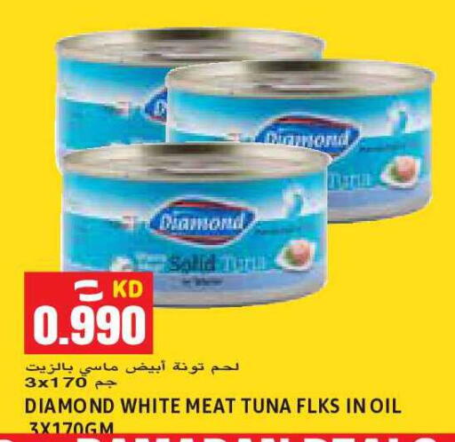available at Sabsah Hypermarket in Kuwait - Kuwait City
