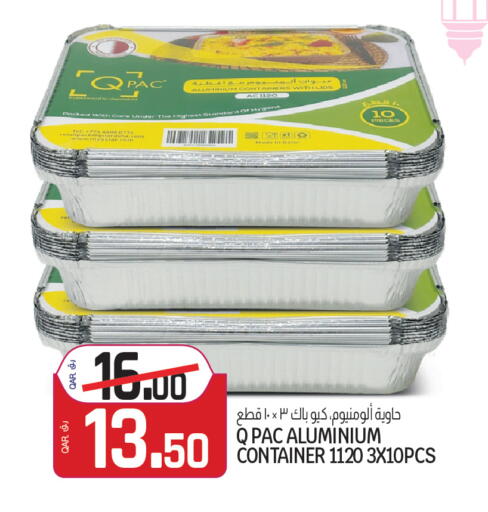 available at Saudia Hypermarket in Qatar - Al Rayyan