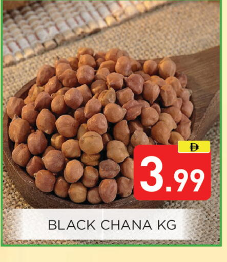 available at Ain Al Madina Hypermarket in UAE - Sharjah / Ajman