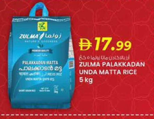 available at K M Trading  in UAE - Sharjah / Ajman