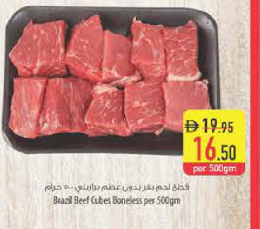 available at Safeer Market in UAE - Ras al Khaimah