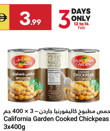 Orange Mango available at جراند الإمارات للتسوق in الإمارات العربية المتحدة , الامارات - أبو ظبي