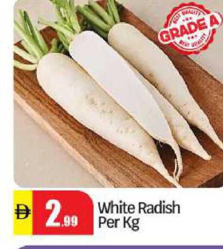 Radish available at BIGmart in UAE - Abu Dhabi