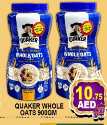 available at جرين جيفت متجر أقسام in الإمارات العربية المتحدة , الامارات - دبي