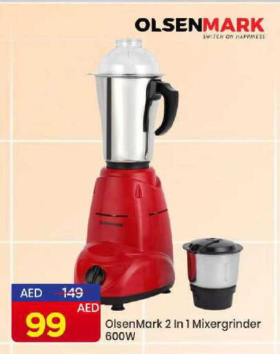 available at مارك & سيف in الإمارات العربية المتحدة , الامارات - الشارقة / عجمان